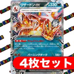 ヨマワル サマヨール カースドボム 各約100枚セット - メルカリ