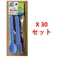 日本製　スプーン＆フォーク　4個入　　ｘ　30セット