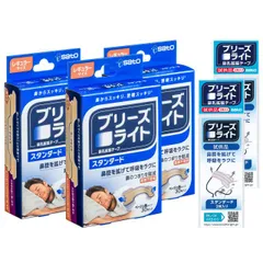 ブリーズライト スタンダード レギュラー 30枚 3個パック+サンプル(2枚入×2個) 佐藤製薬 肌色 鼻孔拡張テープ 快眠・いびき軽減のサムネイル