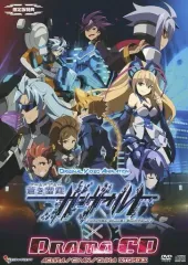 【中古】アニメDVD OVA 「蒼き雷霆ガンヴォルト」 ＆ ドラマCDパック