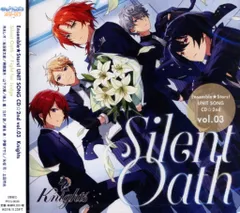 あんさんぶるスターズ! Knights ユニットソングCD第2弾 Vol.3 Silent Oath/Fight for Judge