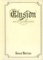 Elysion~楽園パレードへようこそ~初回版 アンコール プレス ヴァージョン Amazon.co.jp: Elysion~楽園パレードへようこそ~ 初回限定版