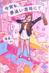 開明中学校 ２０２３年度受験用/英俊社（単行本） 開明中学校 2023年度受験用/英俊社（単行本） 中学校別入試