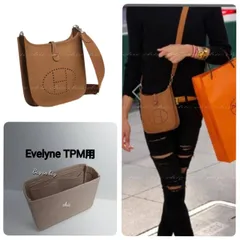 【エヴリンTPM用】バッグインバッグ★エトゥープ  ゴールド金具 ❥内縫い 丈夫なフチ3本縫い【Evelyne TPM用】インナーバッグ