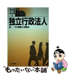 2023年最新】晴山の人気アイテム - メルカリ