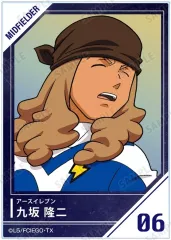 イナズマイレブン カード　伊吹宗正等 イナズマイレブン TCG カード トレカ 井吹宗正 イナイレ カード
