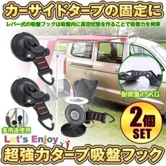 2025年最新】サイドオーニングの人気アイテム - メルカリ