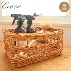 かご バスケット 収納 アラログ スクエアバスケット Ｓ ラタン 皮付き カゴ 正方形 幅32cm 天然素材 アジアン雑貨 ハンドメイド 収納かご 藤 小物収納 手編み 小物入れ おしゃれ インテリア