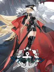 期間限定値下げ　Reバース　リバース　PP ヒーロー　アズールレーン　未使用 新品即納】[TCG]Reバース(リバース) for you ブースターパック