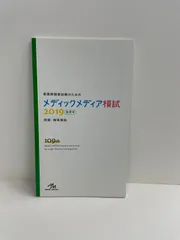 【最終】看護師国家試験 メディックメディア模試 115th 2025 2nd 看護師国家試験のためのメディックメディア模試2025 2nd 問題