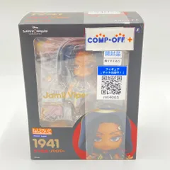 新品未使用☆ねんどろいど ジャミル・バイバー ☆予約特典缶バッジ付き 2025年最新】ジャミル ねんどろの人気アイテム - メルカリ