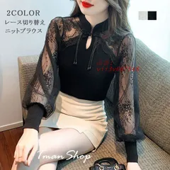 ニットブラウス レディース 長袖 プルオーバー 立ち襟 レース切り替え トップス キレイめ 着痩せ ファッション レトロ トップス 通勤 オシャレ チャイナ風  vii3v667548
