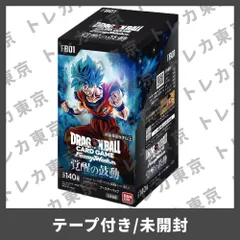 2024年最新】ドラゴンボール フュージョンワールド BOXの人気アイテム ...