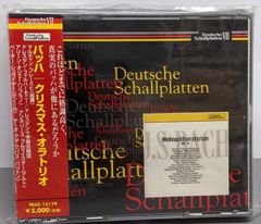 【中古】日本絵日記／バーナード・リーチ (著)、柳 宗悦 (翻訳)／毎日新聞社 バーナード・リーチ日本絵日記 (講談社学術文庫 1569