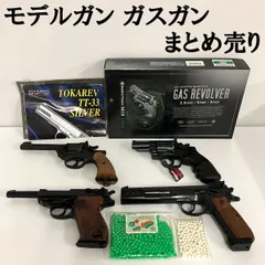 値下げ マルシン エンフィールドNo 2 Mk1 ブルーイングカスタム