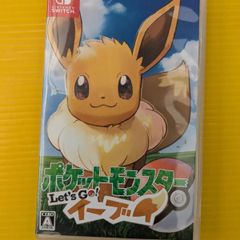 #switch　＃Let's Go!イーブイ　#ゲームソフト　#任天堂　#ポケットモンスター