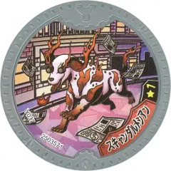 【中古】妖怪メダル [コード保証無し] スキャンダルメシアン 召喚メダル (ノーマル)「妖怪ウォッチ 妖怪Yメダル 宇宙からの侵略者!」