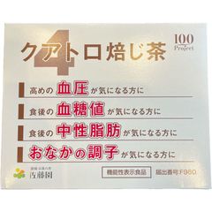 クアトロほうじ茶　1箱　31包　クアトロ焙じ茶