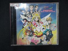 美少女戦士セーラームーン『セーラースターズ ミュージック
