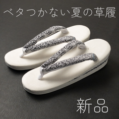 【夏を快適に楽しもう！】夏におすすめ　亜麻の草履　蝋叩き風　モザイク　麻の葉【新品、未使用】他にも