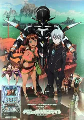 パチスロポスターイブX EVEX