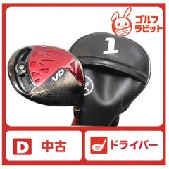 2本セット〉キャラウェイ Callaway ドライバー フェアウェイウッド