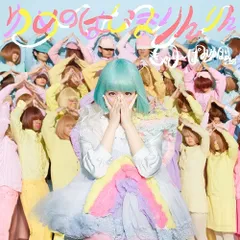 きゃりーぱみゅぱみゅ 等身大 パネル ポスター 2025年最新】きゃりーぱみゅぱみゅ ポスターの人気アイテム