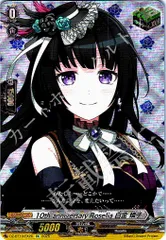 Roselia タワレコ特典 白金燐子 缶バッジ ブロマイド２種 バンドリ 10th 10周年記念 缶バッジ 白金燐子 Roselia ロゼリア