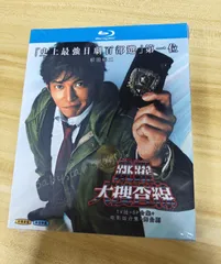 2025年最新】踊る大捜査線 blu-rayの人気アイテム - メルカリ