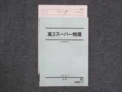 2025年最新】高井_隼人の人気アイテム - メルカリ