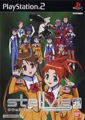 PS2-宇宙のステルヴィア