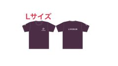 ライブラン半袖Tシャツ👚 Lサイズ パープル
