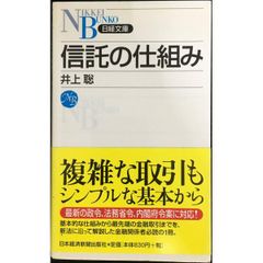 聖書 ルカによる福音書/使徒行録/ヨハネの黙示録 3冊まとめ売り