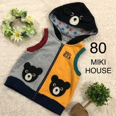 【美品】80サイズ ミキハウス ダブルB フード付きベスト