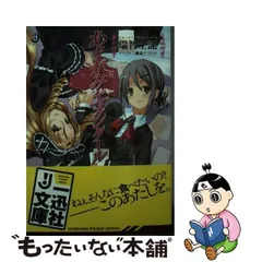 2024年最新】アマガミの人気アイテム - メルカリ