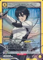 2025年最新】ユニオンアリーナ 進撃の巨人 ミカサ srの人気