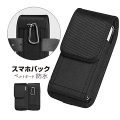 スマホホルダー スマホポーチ 軽量 小型 ブラック 携帯電話 メンズ