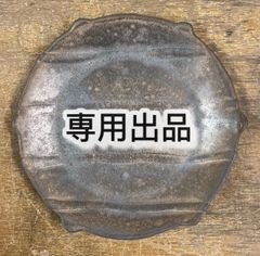 イクラ様専用