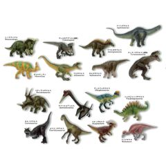 ミニチュアプラネット 恐竜 ２ 全16種