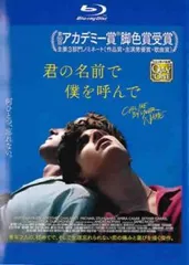 2025年最新】僕のいた時間 Blu-ray BOXの人気アイテム - メルカリ
