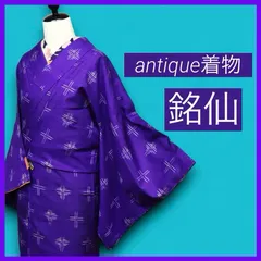 2025年最新】リサイクル 着物 銘仙の人気アイテム - メルカリ