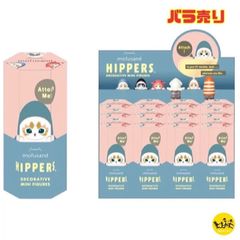 HIPPERS mofusand ヒッパーズ モフサンド デコラティブ ミニ フィギュア 【バラ売り】