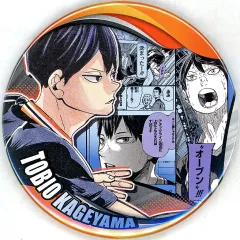 影山飛雄 ハイキュー コレクション缶バッジ memories 影山B メモリーズ缶バッジ ハイキュー!!/影山 飛雄B | ベルハウスショップ