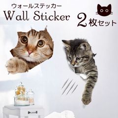 可愛い ねこちゃん 防水ウォールステッカー C【２柄セット】猫 ネコ シール ステッカー 壁 動物病院 猫カフェ 子供部屋 インテリア おしゃれ 猫グッズ 猫雑貨 日用品 かわいい ねこ