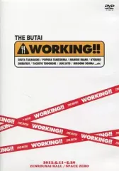 2025年最新】working dvdの人気アイテム - メルカリ