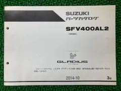 2025年最新】グラディウス400の人気アイテム - メルカリ