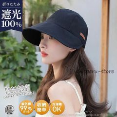 帽子 レディース UVカット 紫外線カット ハット つば広 自転車 飛ばない サイズ調整 完全遮光 運動会 日よけ 母の日 春夏 小顔効果 旅行 通勤