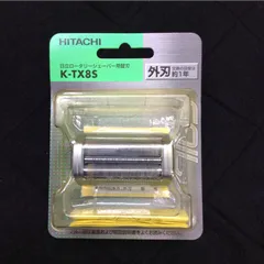 2025年最新】日立 ロータリーシェーバー rmの人気アイテム