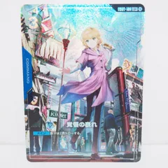 2025年最新】覚悟の表れの人気アイテム - メルカリ