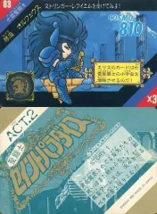 (新品箱出し品)セイントパラダイスACT3 キラ6枚コンプ 新品箱出し品)セイントパラダイスACT3 キラ6枚コンプ 新品箱出し品